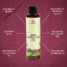 TopGrain Pumpkin Seed Oil  (120ml)